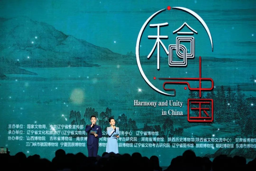 夜游辽博 感受奇妙夜