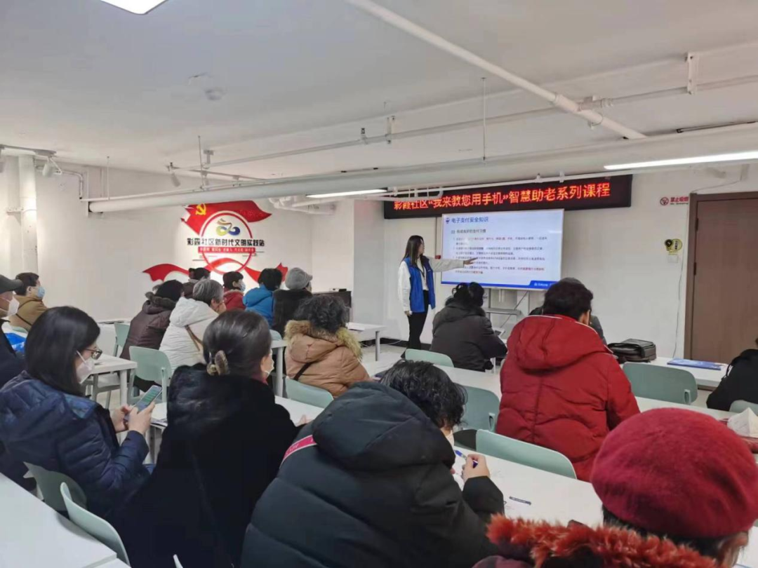 彩霞社区：“社区邻学院”课堂让居民生活丰富多彩