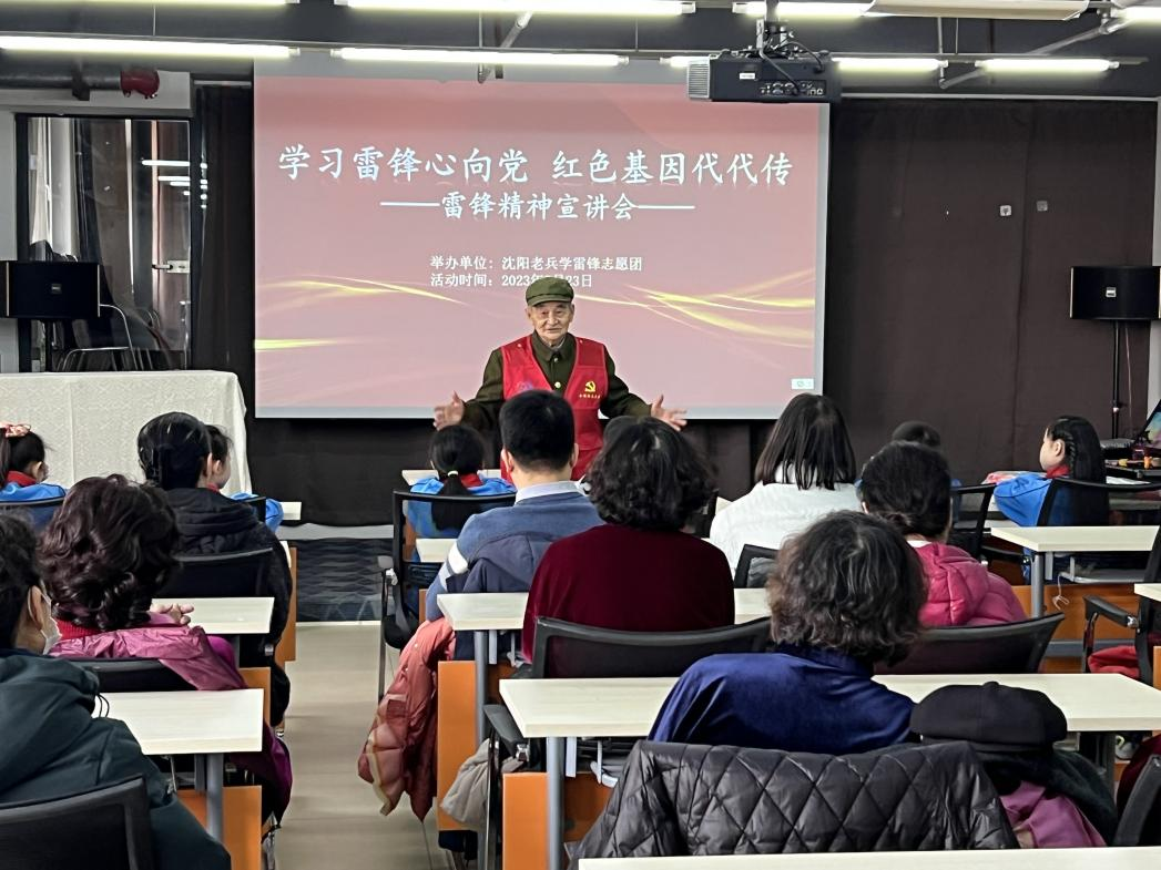 全运村社区：讲好雷锋故事 传承雷锋精神