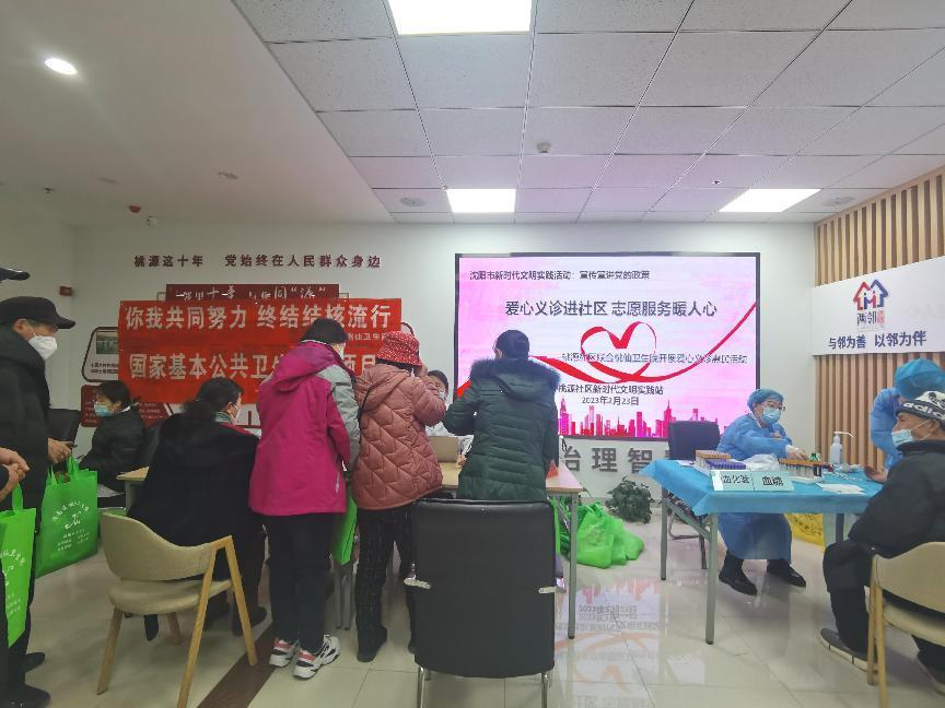 桃源社区：爱心义诊进社区 志愿服务暖人心