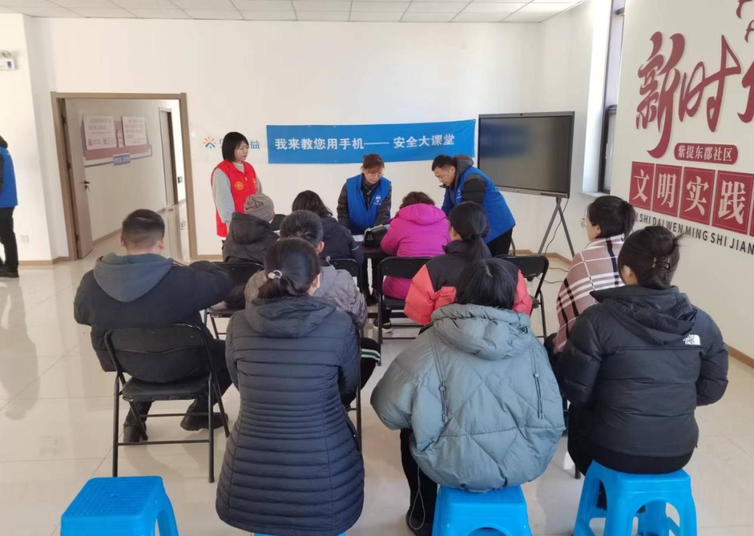 东湖街道紫提东郡社区新时代文明实践站开展“我来教您用手机”活动