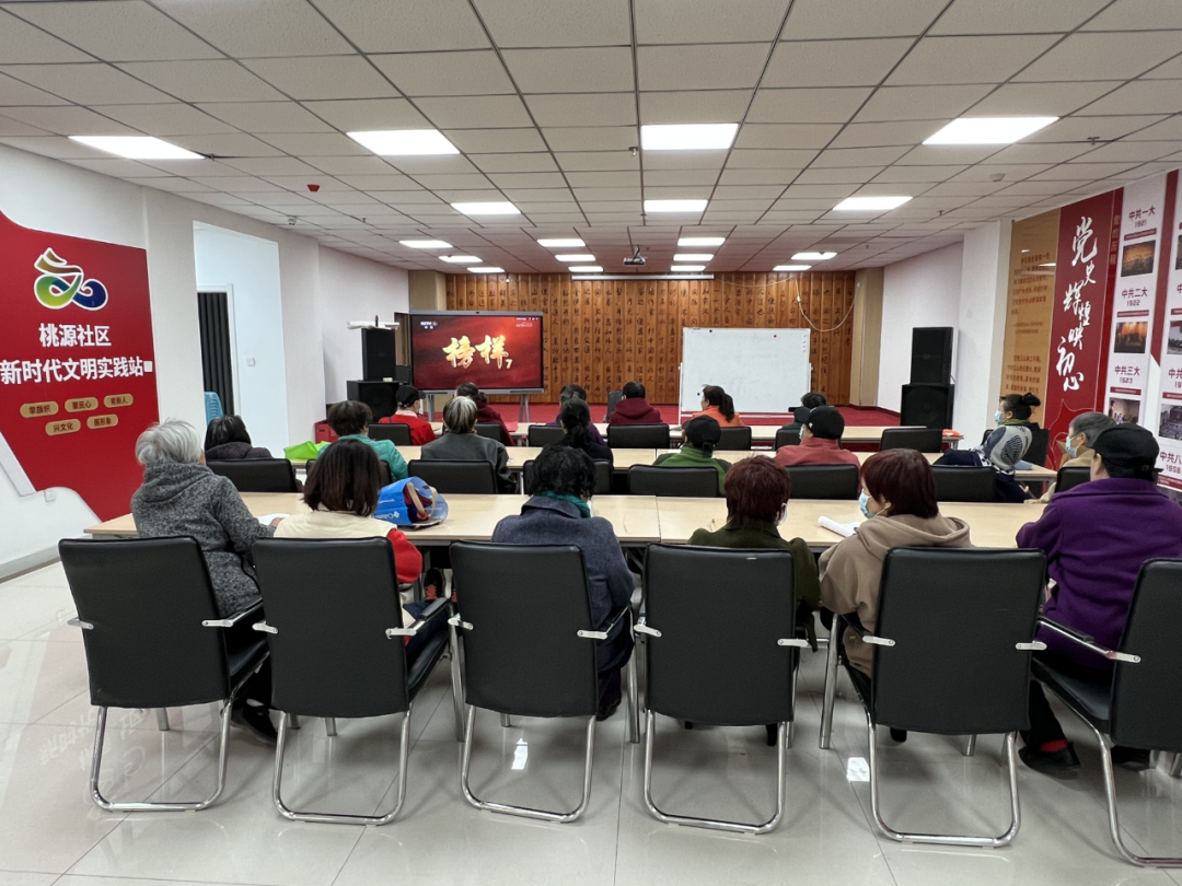 桃仙街道桃源社区党支部组织党员、群众收看央视《榜样7》专题节目