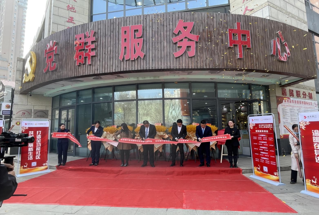 首创社区：“零距离”纾困解难 “心贴心”为民服务