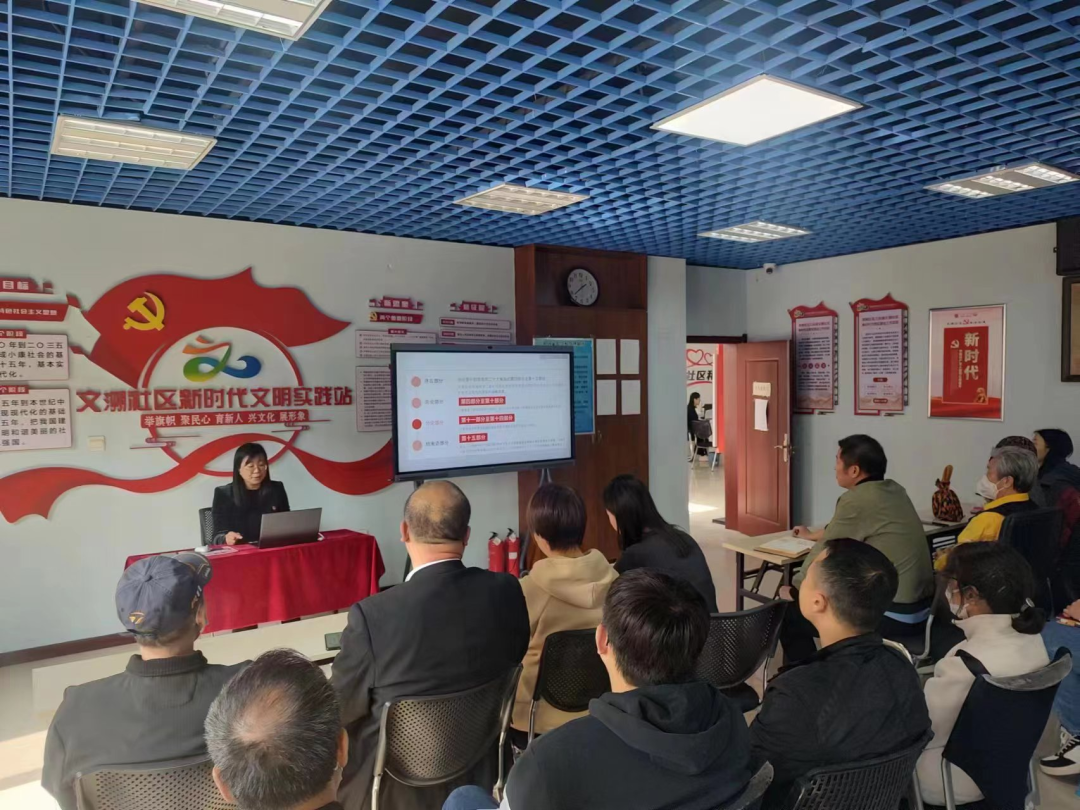 “党课开讲了” 浑南区党的二十大精神宣讲团走进社区