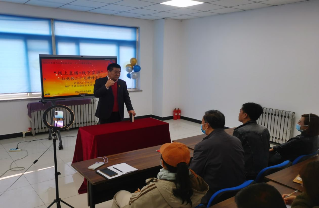 浑河站东街道糖厂子社区：线上+线下 推动党的二十大精神落地生根