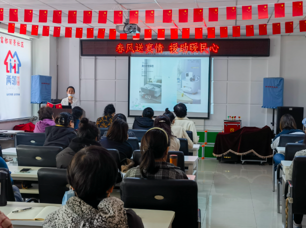 五三街道富都丽景社区家政服务技能培训班开课