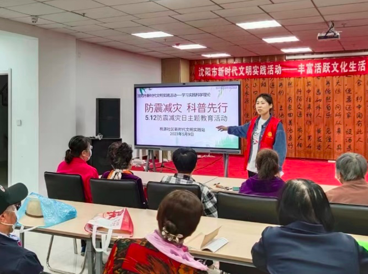 桃仙街道桃源社区开展5.12防灾减灾日主题教育活动