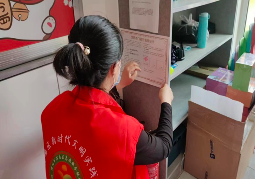 东湖街道盛和祥社区开展“门前三包”及环境卫生整治宣传活动