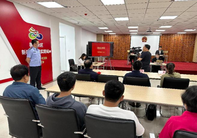 桃仙街道桃源社区：流动法庭进社区 以案释法“接地气”