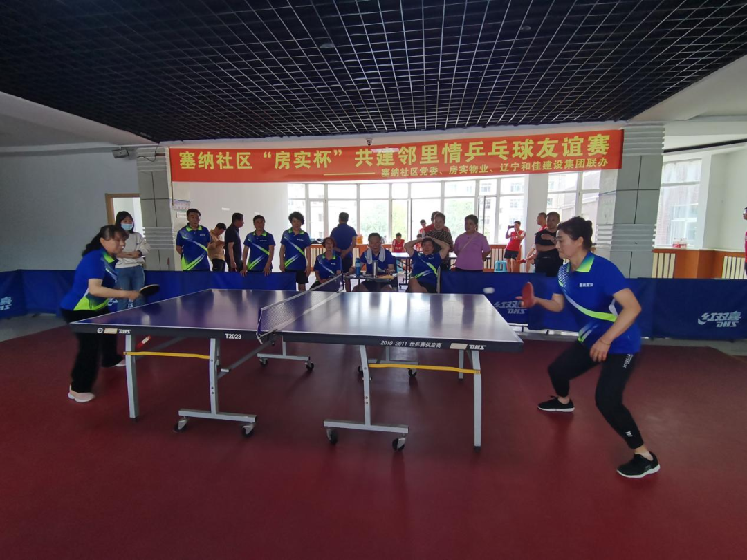 五三街道塞纳社区：乒乓舞动邻里情 全民健身促和谐