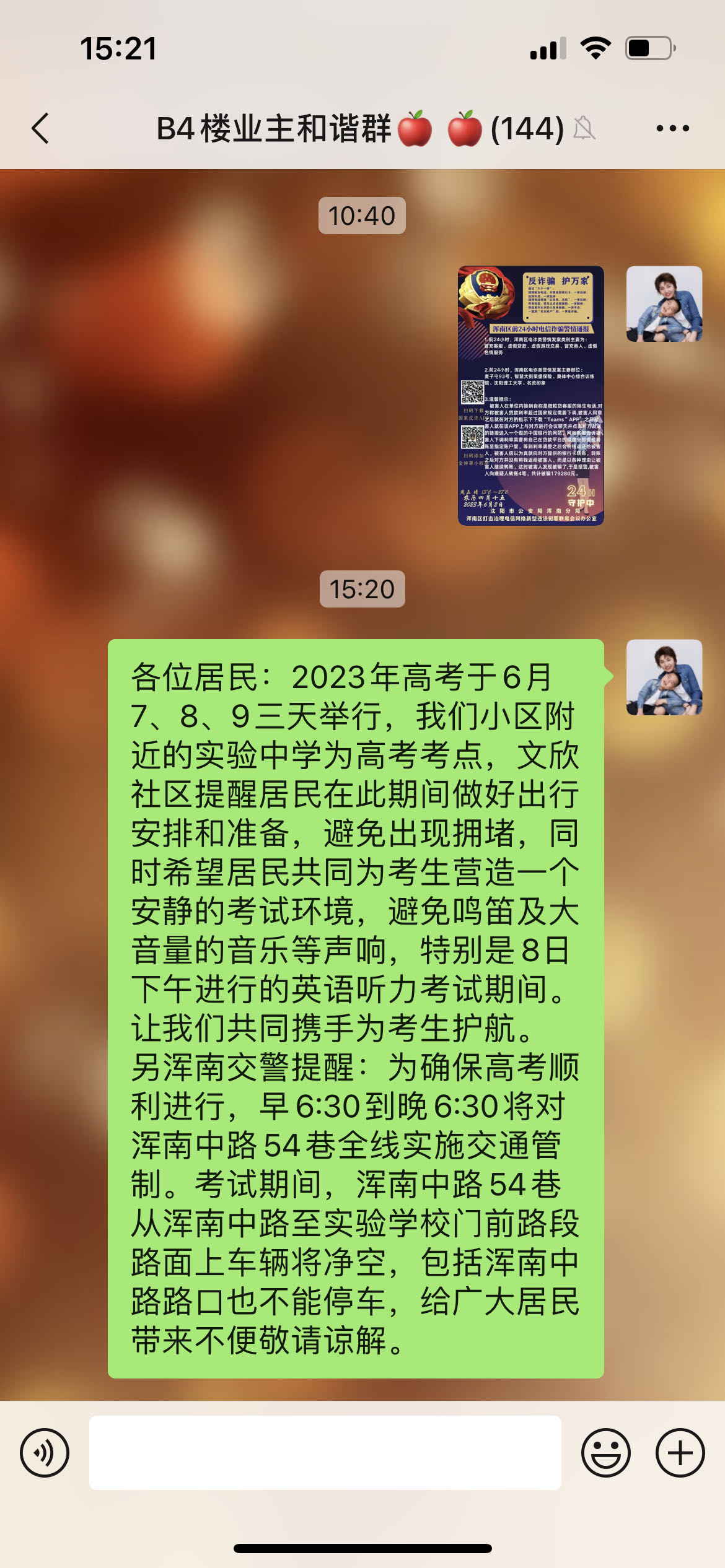 图片 2.png