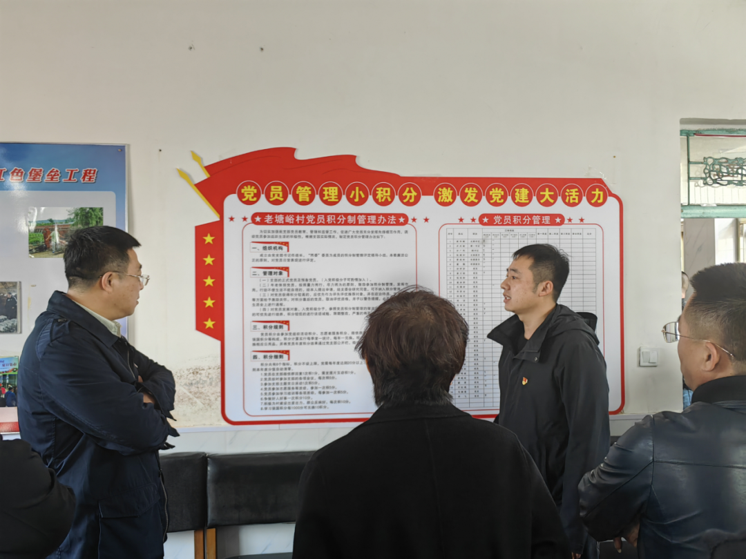 李相街道老塘峪村：创新党员积分管理 发挥党员先锋作用