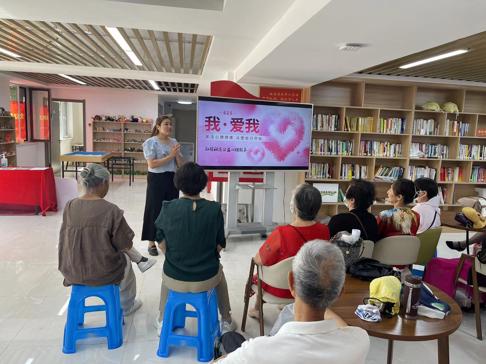 白塔街道仙塔社区开展6.25心理健康服务大集