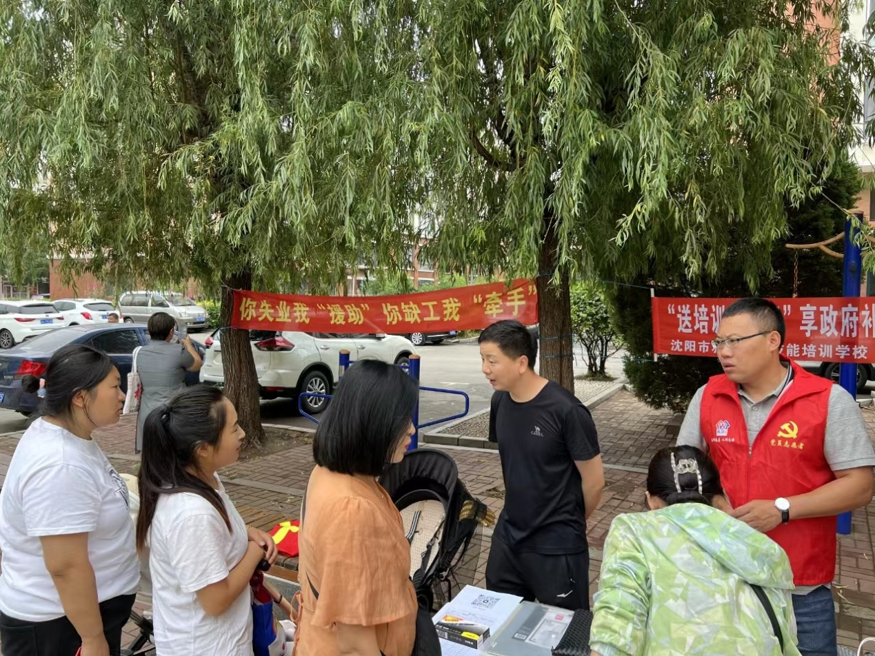 白塔街道塔北社区举办就业创业帮扶活动，将就业岗位送到居民家门口