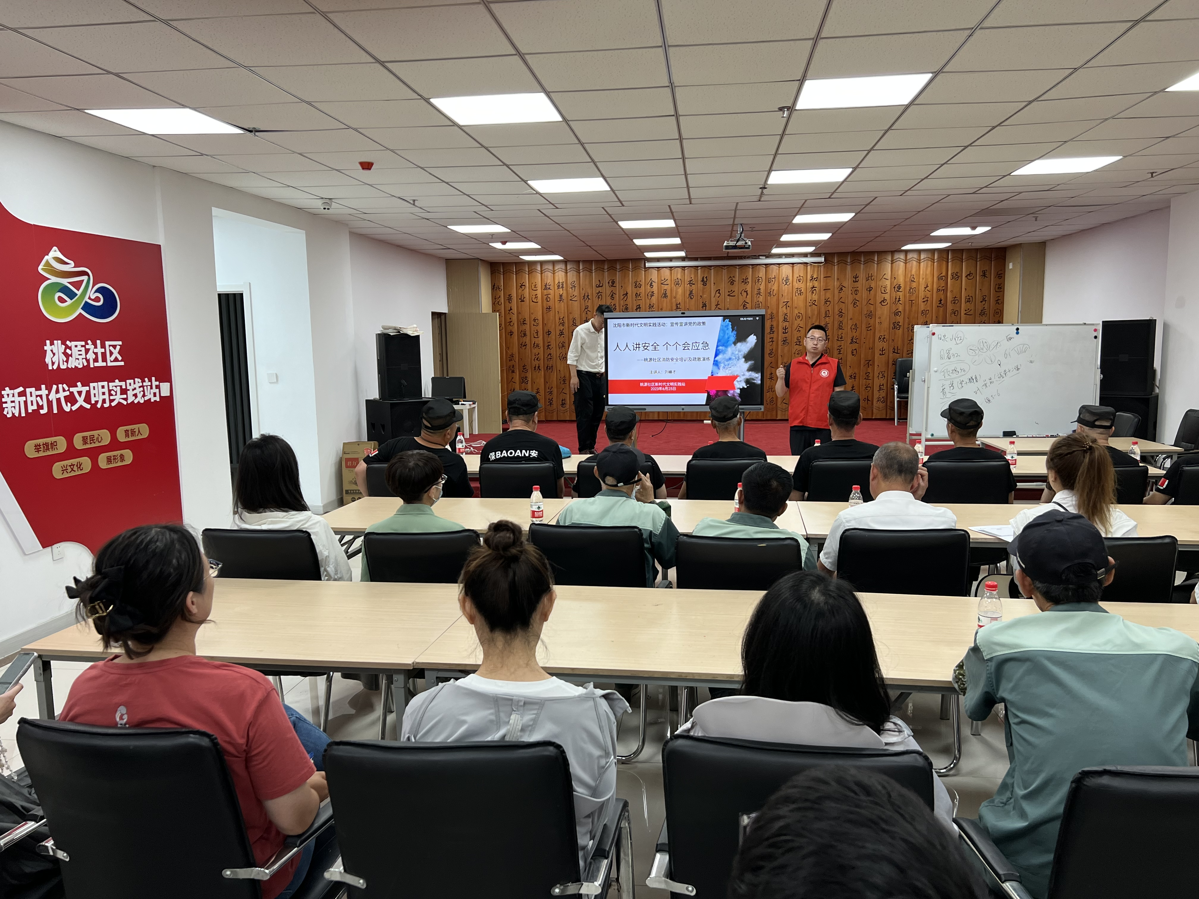 桃仙街道桃源社区举办消防安全培训及疏散演练活动