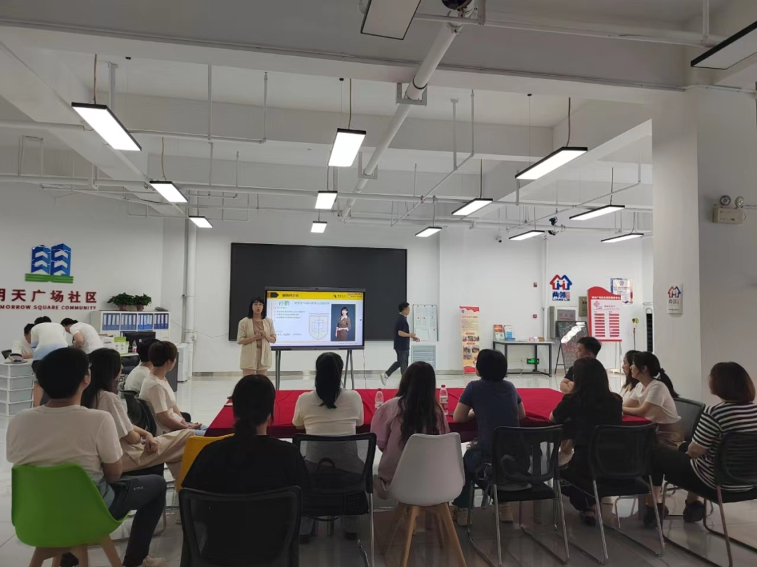 浑河站东街道明天广场社区举办“樊登读书”阅读分享活动