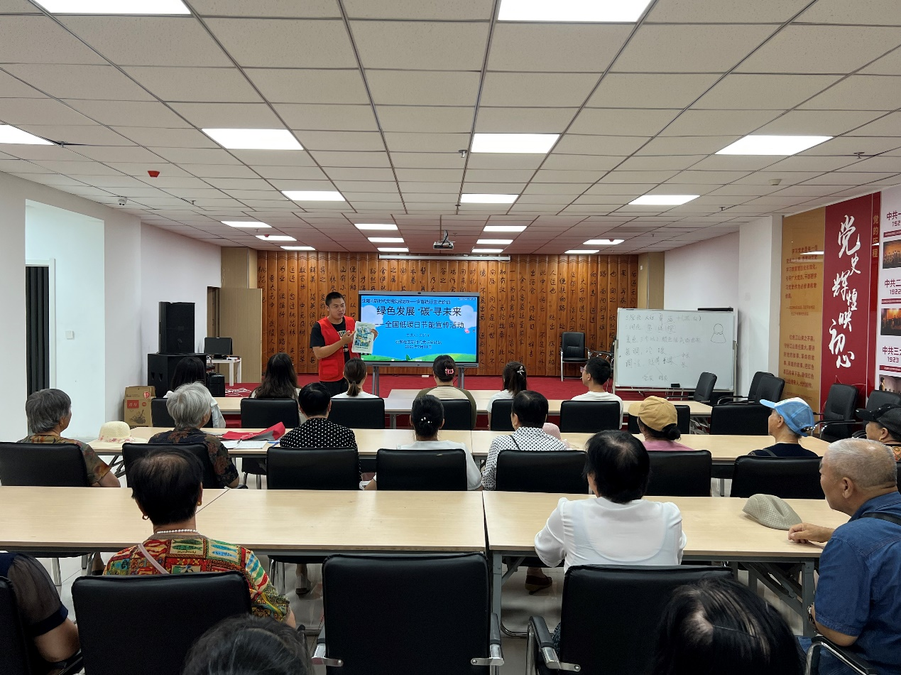 桃仙街道桃源社区开展低碳环保主题宣传活动