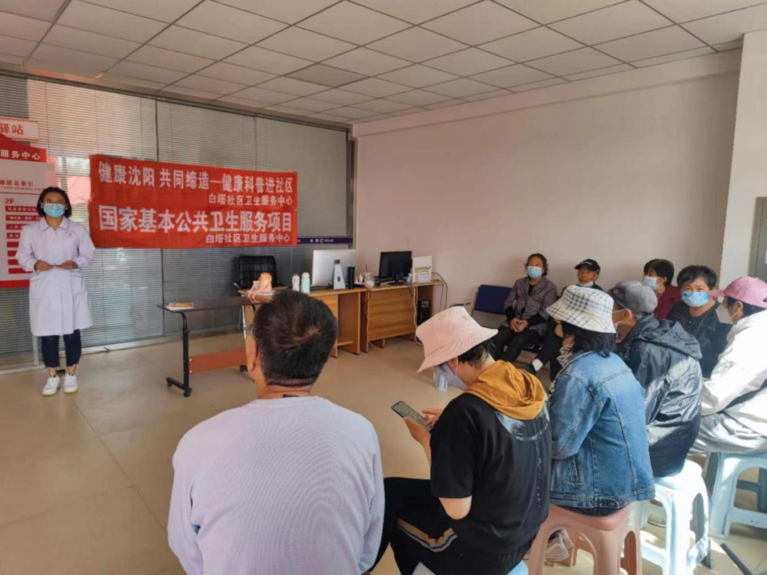 白塔社区卫生服务中心多措并举开展健康...