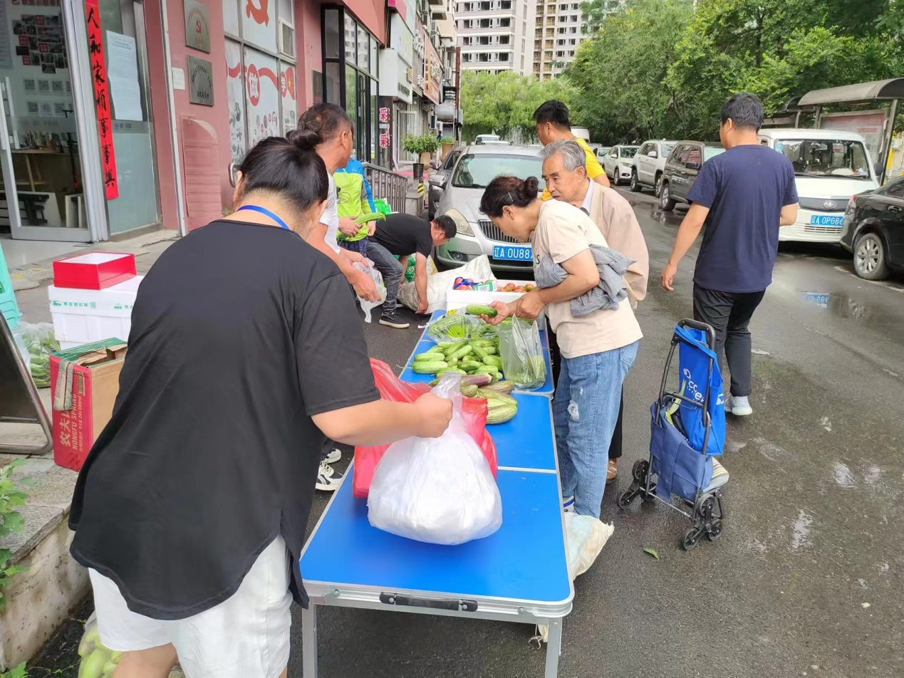 浑河站东街道糖厂子社区联合祝家街道东沟村开展农产品进社区惠邻活动