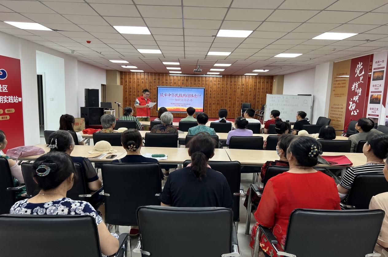 桃仙街道桃源社区开展“铸牢中华民族共同体意识”主题知识竞赛