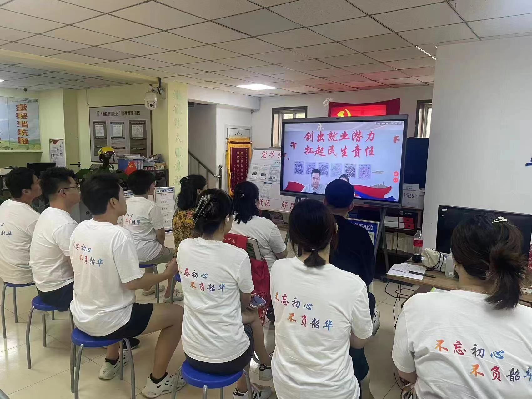 “直播带岗”助力退役军人就业再起航