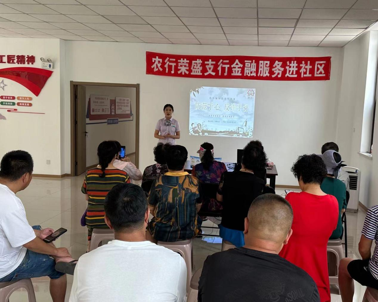 东湖街道东郡社区举办“防范于心 反诈于行”防诈骗知识宣传讲座