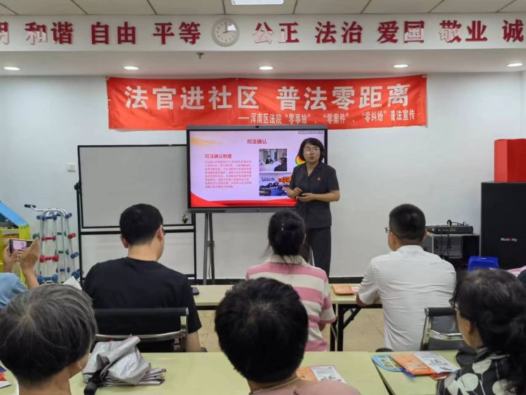 白塔街道廊桥社区开展法律知识讲座 为居民普法解惑