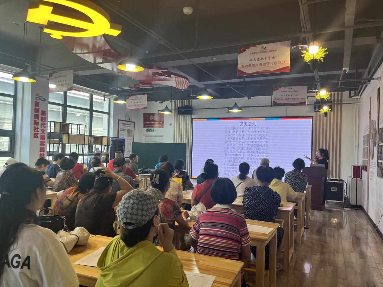 浑河站东街道首创国际社区：志愿服务积分制 激发基层治理新活力