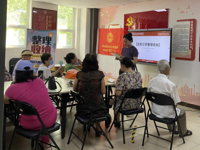 白塔街道双深社区联合工会开展“换季正当时 收纳整理大作战”职工家庭收纳...