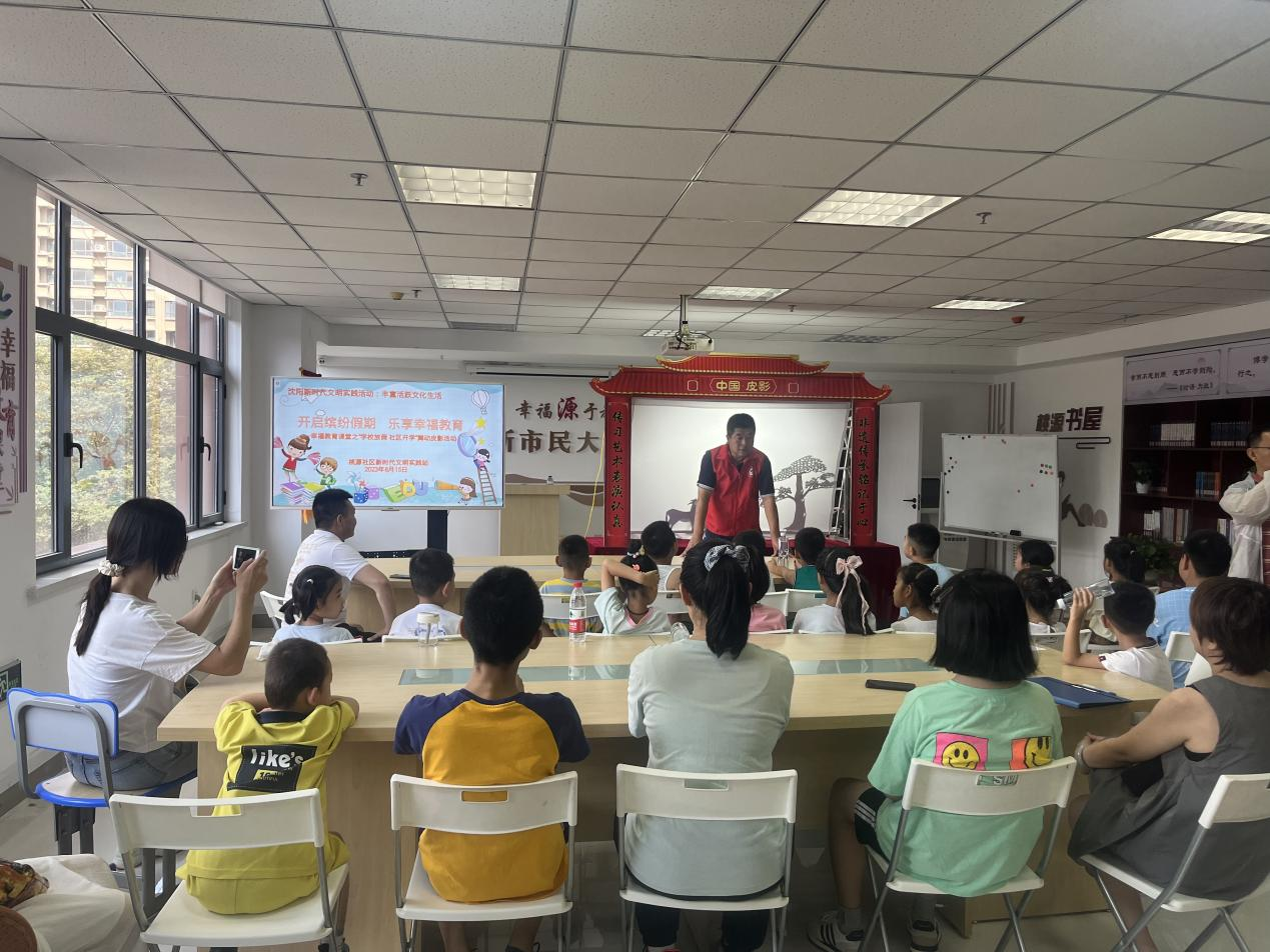 桃仙街道桃源社区：非遗皮影小课堂为孩子暑期添“彩”