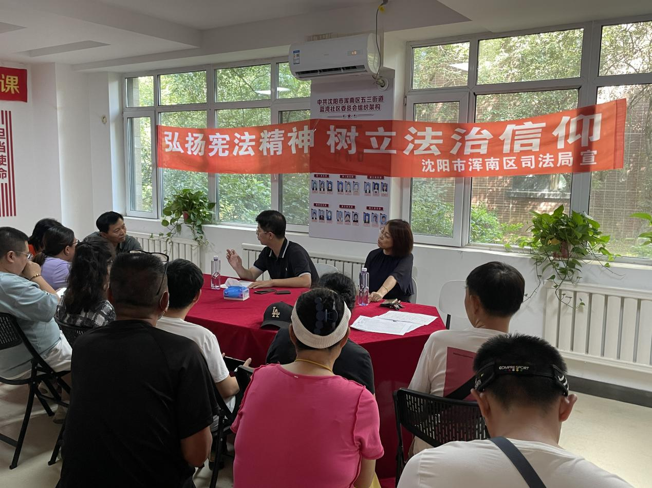 五三街道蓝湾社区开展普法宣传活动