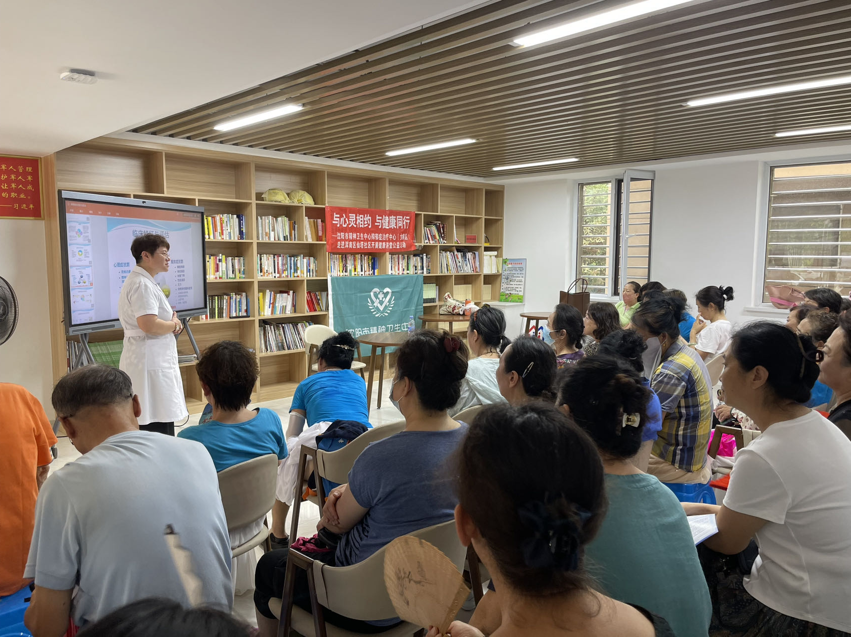 白塔街道仙塔社区开展健康讲堂公益活动