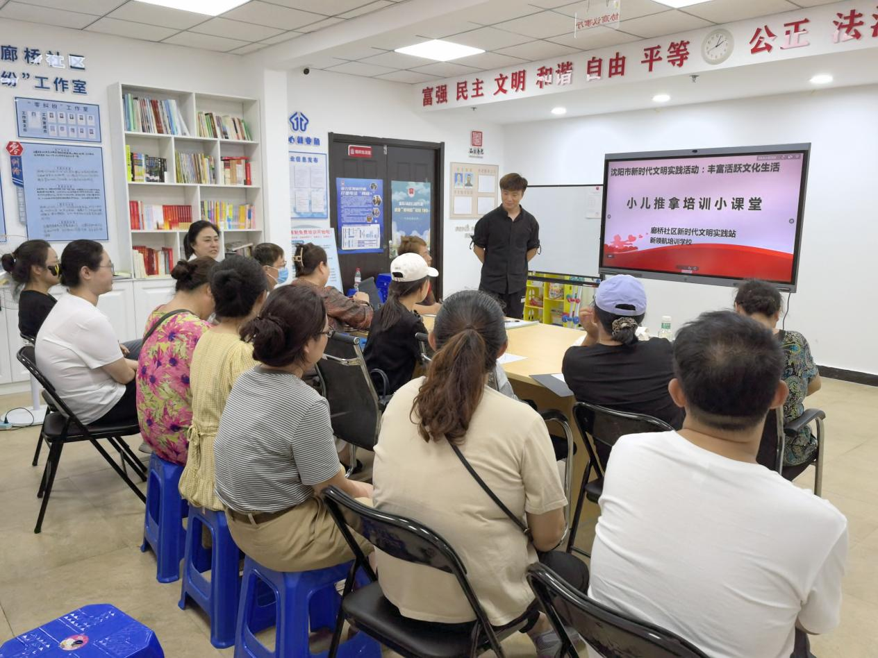 白塔街道廊桥社区:技能培训进社区 为居民搭建就业创业桥梁