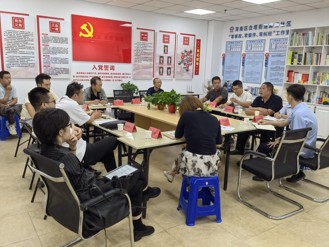 白塔街道廊桥社区开展首期“清风议事会”切实解决辖区居民的急难愁盼问题