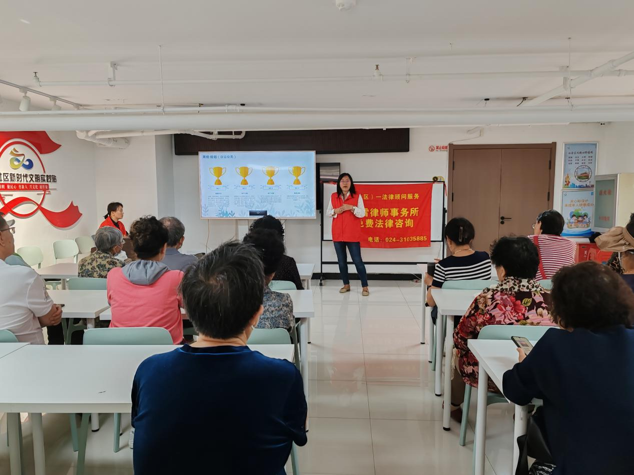 浑河站东街道彩霞社区举办妇女权益法律知识讲座