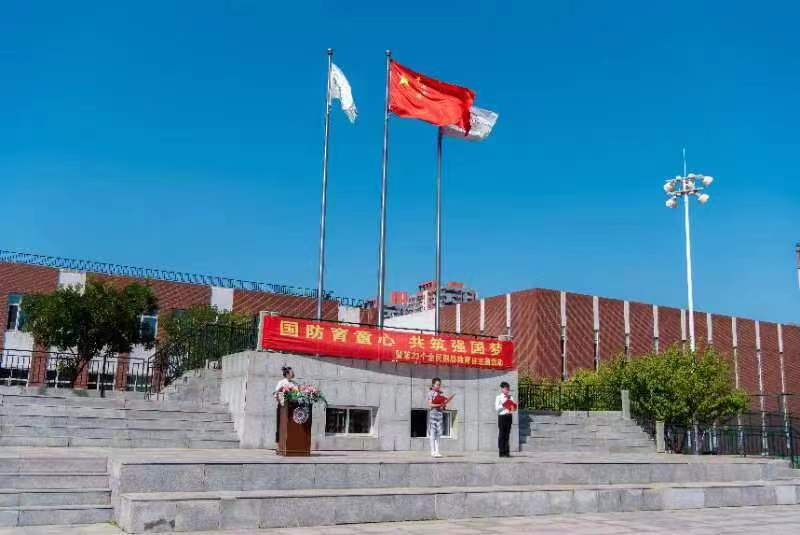 白塔小学开展第23个全民国防教育日主题活动