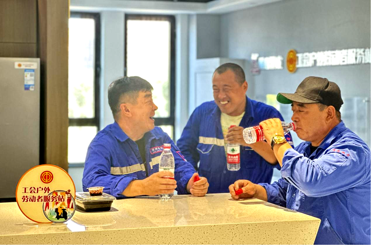 浑河站东街道樾檀山社区:“爱心下午茶”为户外劳动者送上关怀