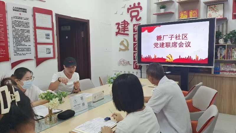 浑河站东街道糖厂子社区:有困难找社区 “党建联席”解决居民“忧心事”