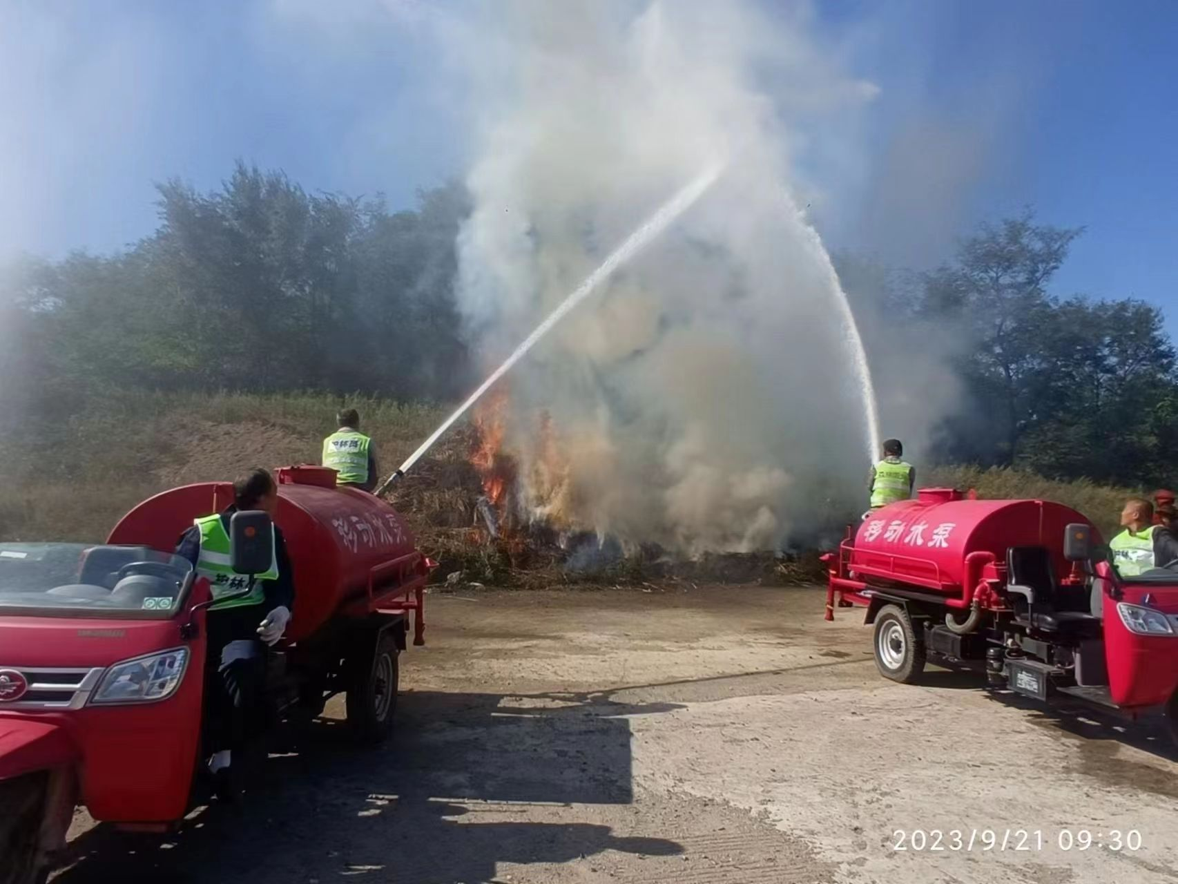 祝家街道开展森林防灭火演练