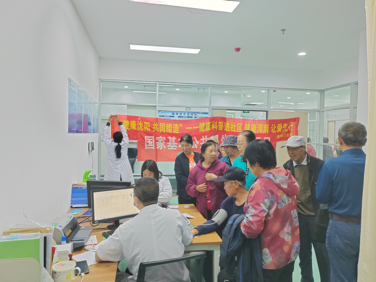 桃仙街道桃源社区开展健康义诊惠民活动