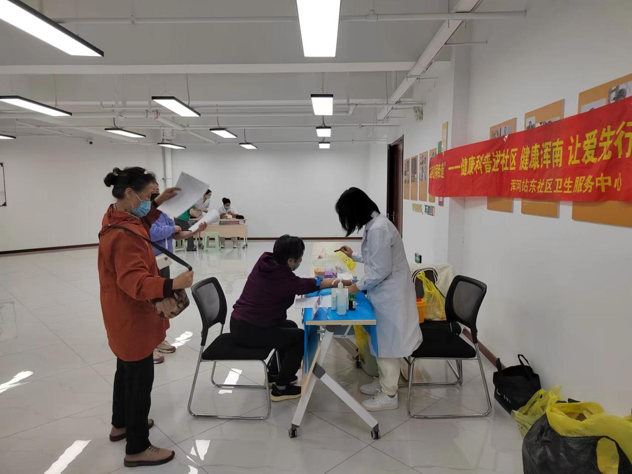浑河站东街道明天广场社区为65岁以上老人免费健康体检