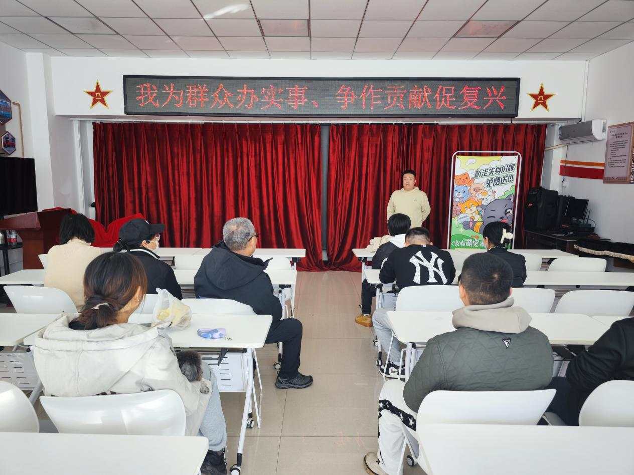 五三街道九里社区举办居民文明养犬培训活动