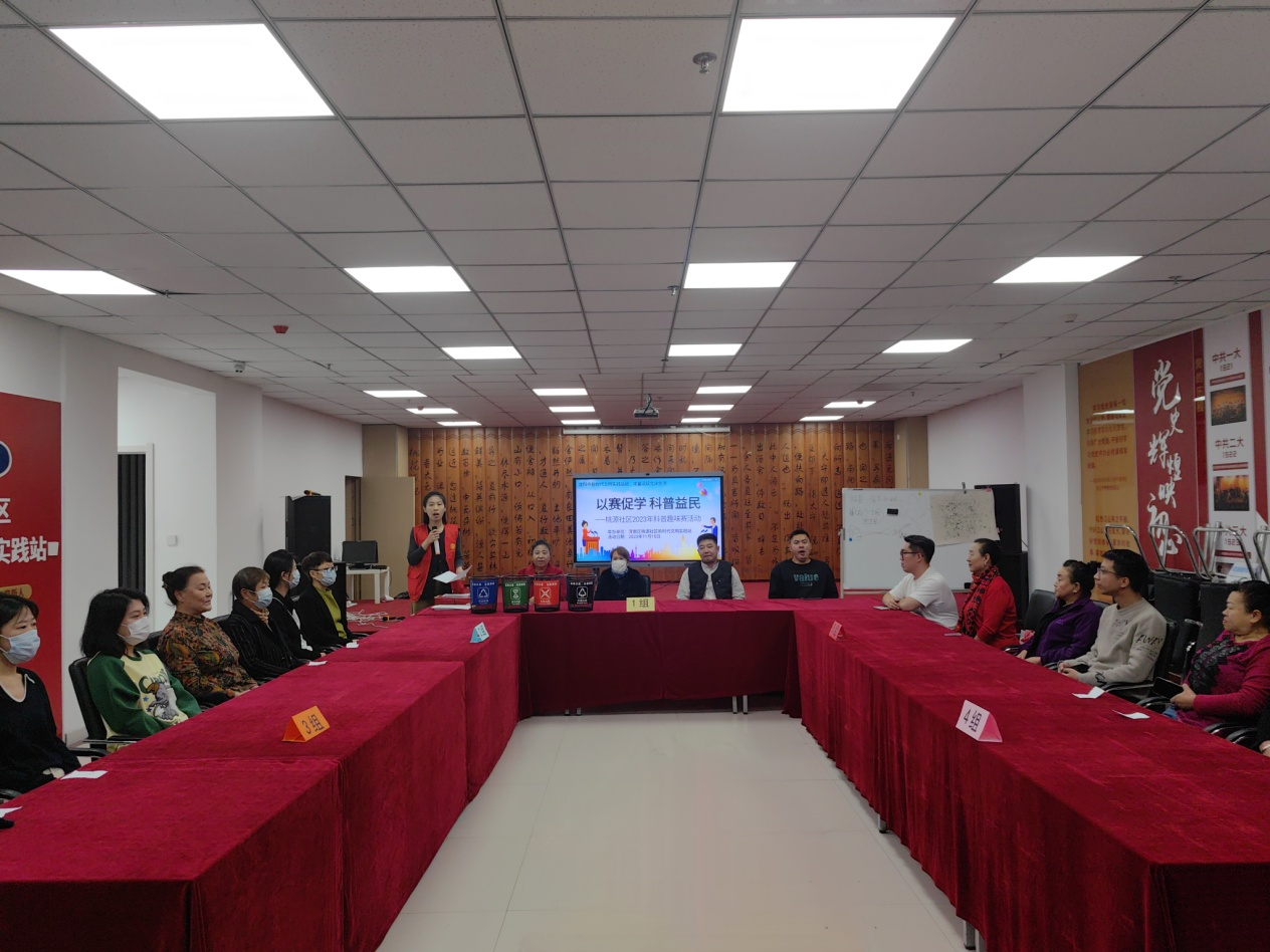 桃仙街道桃源社区开展科普趣味赛 促进居民学习垃圾分类