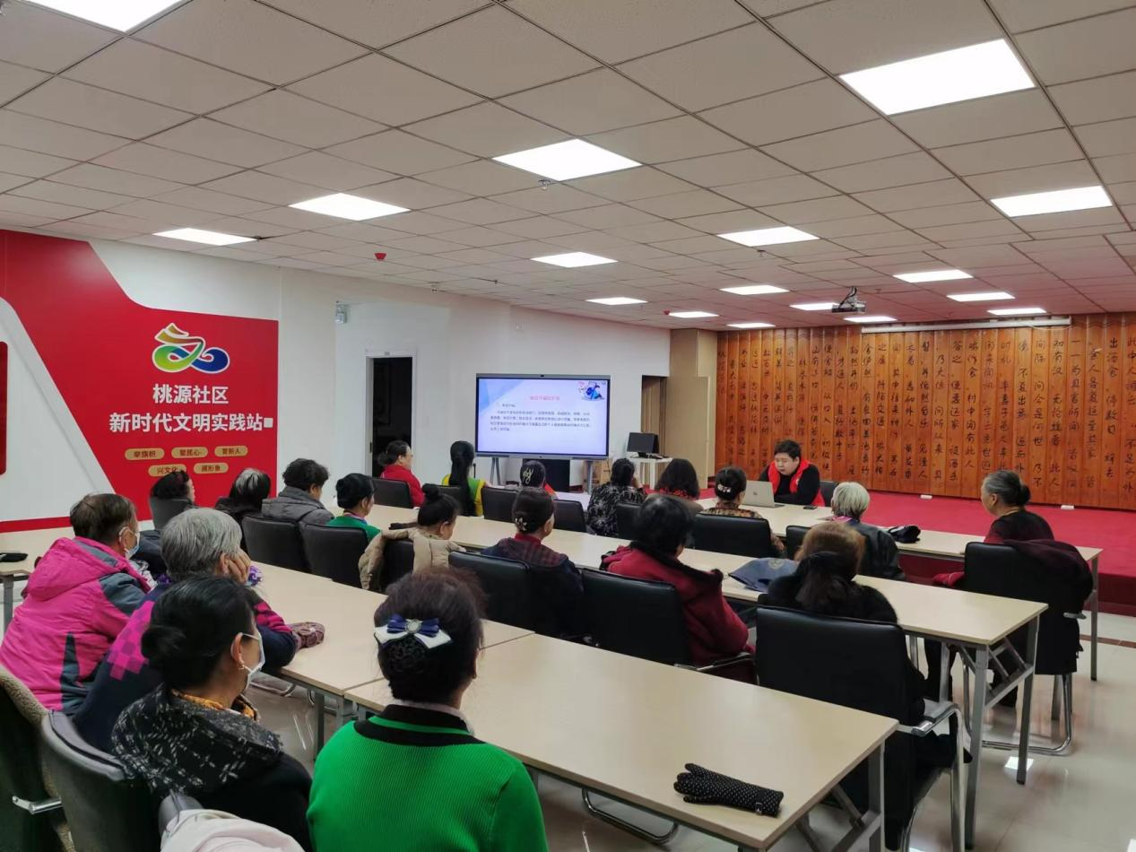 桃仙街道桃源社区开展老年人防诈骗知识讲座