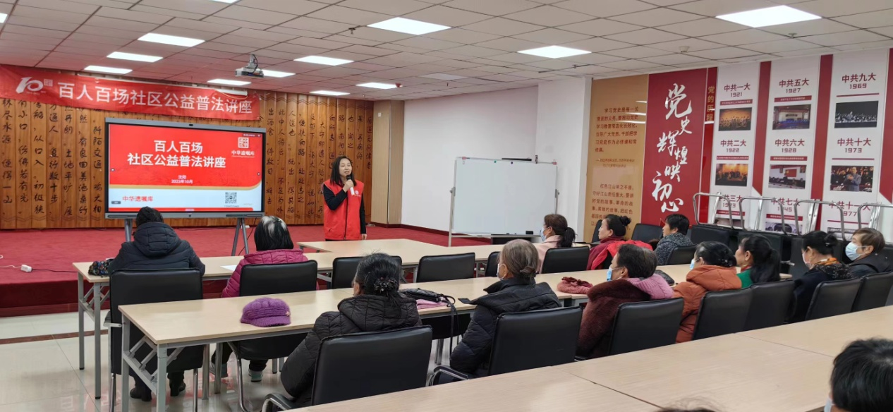 桃仙街道桃源社区开展《民法典》公益普法讲座