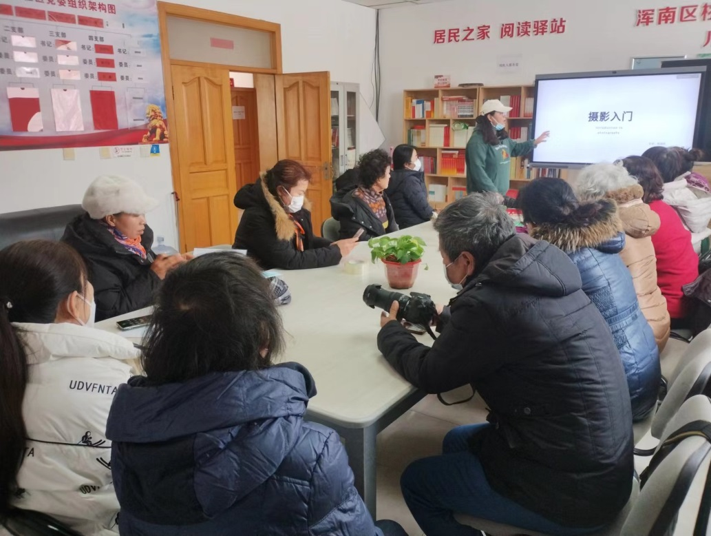 桃仙街道美地社区举办摄影讲座 居民欢享拍摄乐趣