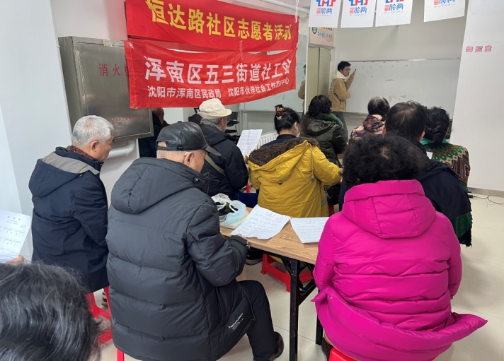 五三街道恒达路社区:音乐课程进社区 “夕阳生活”更精彩