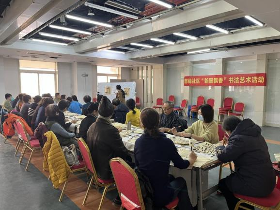 五三街道慧缘社区举行“翰墨飘香 共书幸福”书法艺术培训活动