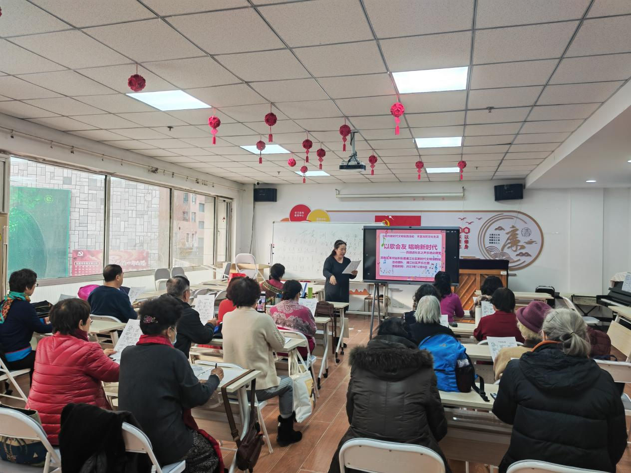 浑河站东街道浦江社区 “以歌会友 唱响新时代”声乐培训课堂开课