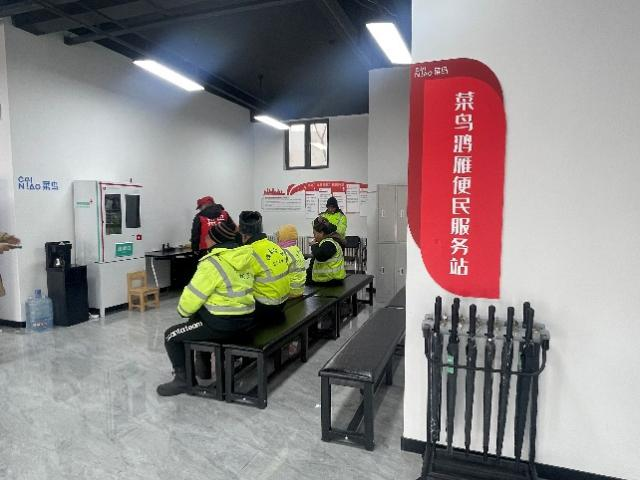 东湖街道文德社区“菜鸟鸿雁便民服务站”正式投入使用